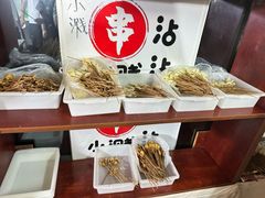 -小溅沾串