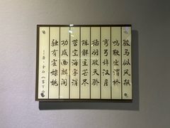-茂陵博物馆