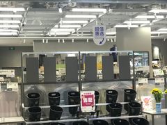 -鹿岛会员店(灞桥华阳城店)