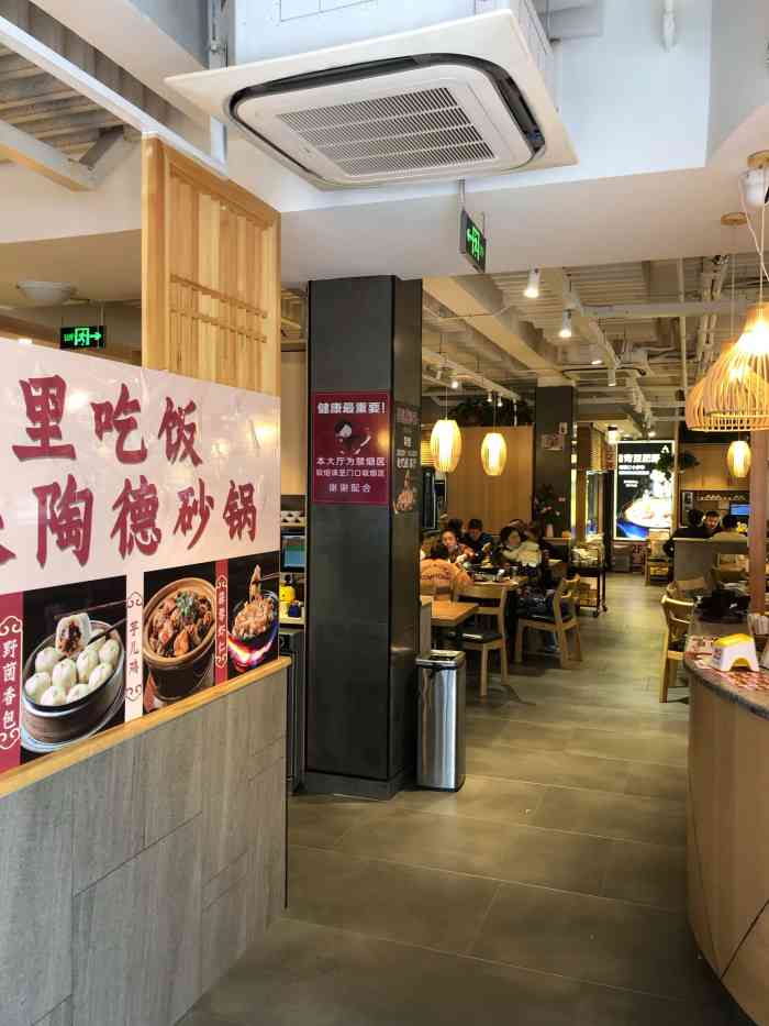 陶德砂锅(双楠店"环境好!味道棒!服务贴心!神仙砂锅店.