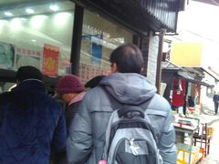 -荣阳楼(山塘街店)