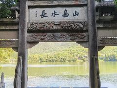 -严子陵钓台(富春江小三峡)