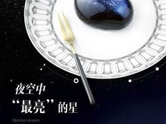 -半勺舒舒生日蛋糕店