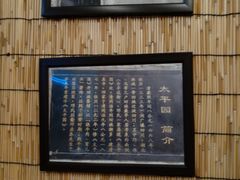 -伊兰麒兰馨园·川菜·清真馆(339电视塔店)
