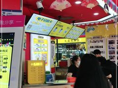 -风云再起游乐汇(皇城恒隆广场店)