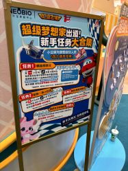 -奈尔宝·儿童乐园·亲子餐厅(苏州大悦城店)