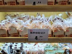 -永辉超市(六里桥店)