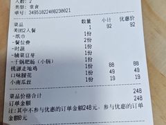 -张氏父子常德肠子馆(红星总店)