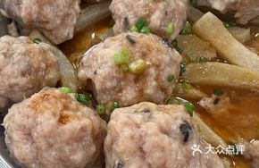 Steamed Pork Balls with Radish
