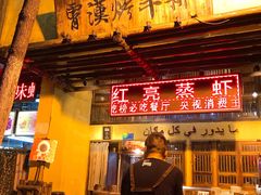 -霄汉羊排(万松园一店)