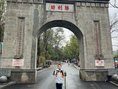 -南岳衡山风景名胜区