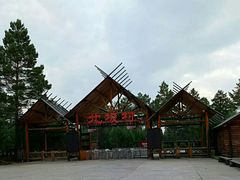 门面-北极村旅游风景区