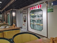 -老苏州大客堂·苏帮菜·松鼠桂鱼·苏州传统小吃(观前街人民商场店)