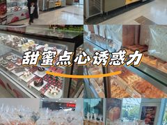 -BreadTalk面包新语(凯德闵行商业中心店)