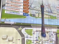 -广州塔