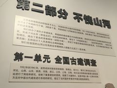 -梁思成纪念馆