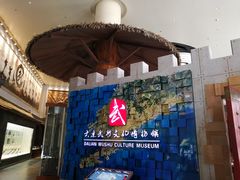 -大连武术文化博物馆