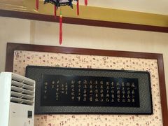 -宝发园名菜馆
