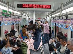 -建国门(地铁站)