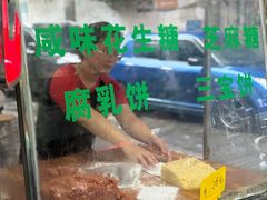 -权记饼食(开元店)