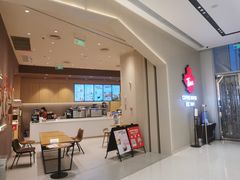 -Tims天好咖啡·贝果(东吴龙湖天街店)