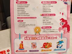 -必胜客(长安长青店)