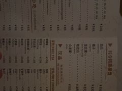 -唐宫足道·SPA·影院会馆(木渎店)