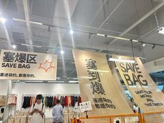 -多抓鱼循环商店(虹桥天地店)