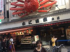-蟹道乐(道顿堀本店)