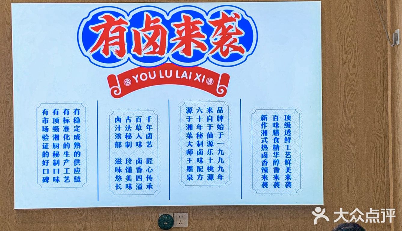 多少次来河西就是为了这一口卤香鸡啊