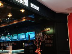 -V-ONE西雅图海鲜自助餐厅(仓山万达广场店)