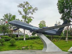 -成飞公园