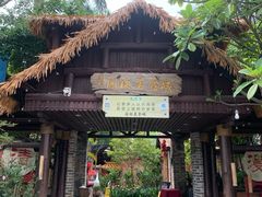 -园林美食城·本土农家菜(杨和镇店)