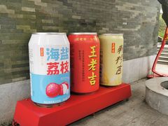 -广州神农草堂中医药博物馆