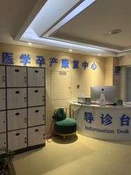 -菁华上德生殖妇产医院
