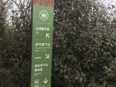 -缥缈峰景区