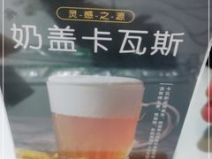 -谷丽羊肉串·新疆鲜货烧烤馆·清真·夜宵(长沙首店)
