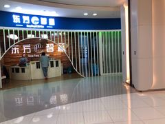 -中粮万科长阳半岛