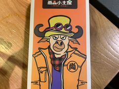 -尚品小土屋涮毛肚(李沧万达店)