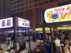 -五一星光夜市(SOHO新天地店)