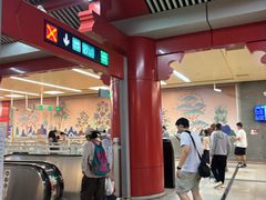 -前门(地铁站)