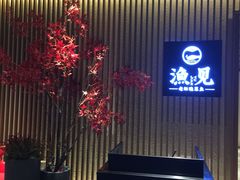 -渔见·精品川菜·老坛酸菜鱼(大朗店)