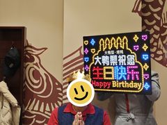 -大鸭梨烤鸭·北京菜(南小街/南苑店)