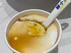 -粉小主·贵州酸汤牛肉粉(南京仙林金鹰店)