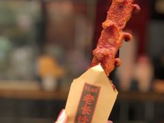 -黑色经典臭豆腐·湖南特产(坡子街店)