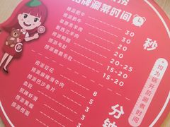 -海底捞火锅(徐州火车站店)
