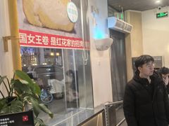 -红花点心局(护国寺店)