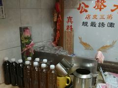 -大声公凉茶