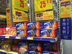 -麦德龙(郑东店)