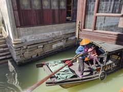 -苏州人家(锦溪镇店)